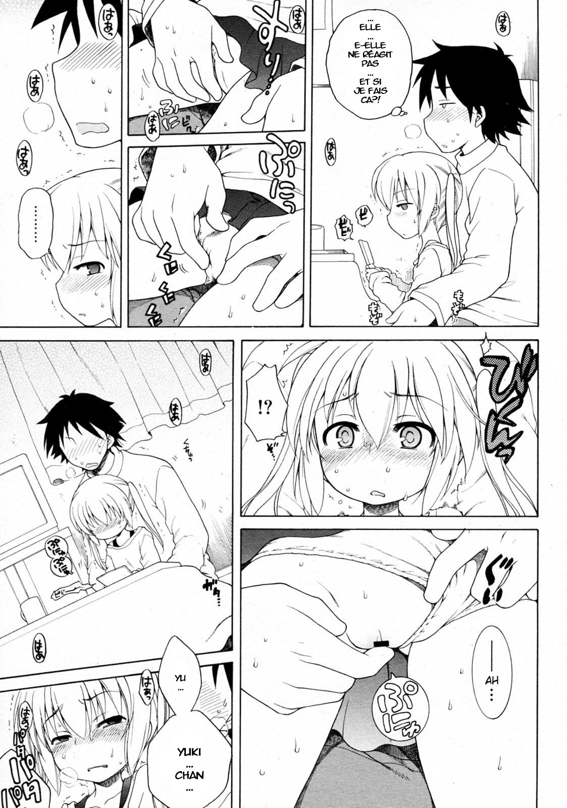 Yuki to Kotatsu page 7 full