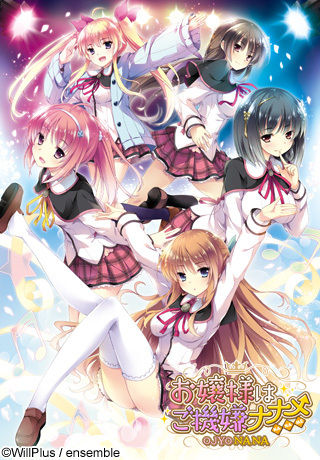 Ojousama wa Gokigen Naname page 1 full