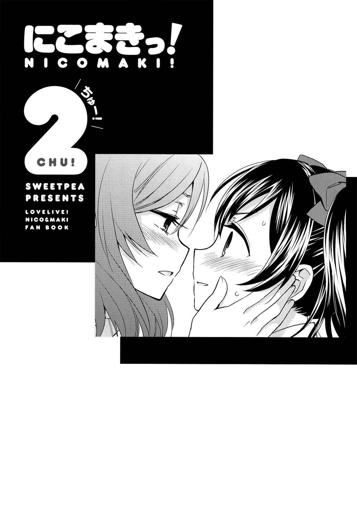 NicoMaki! 2 page 3 full