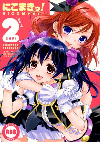 NicoMaki! 2 cover