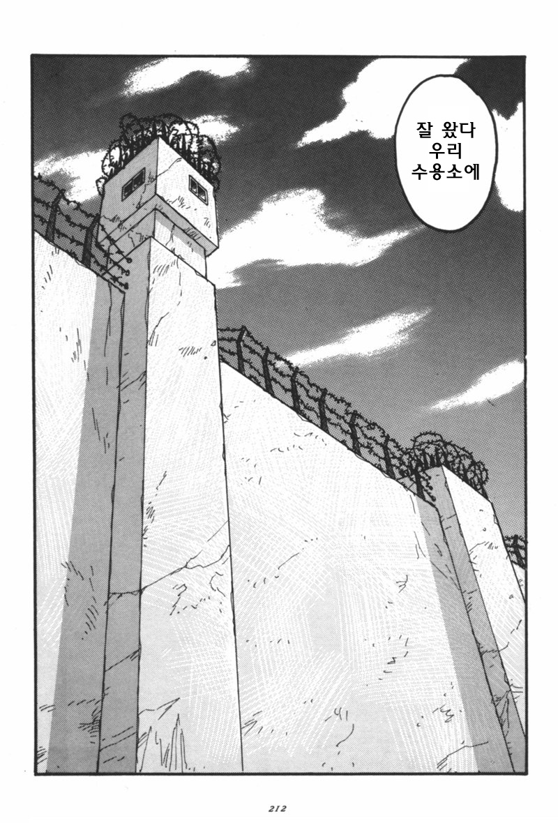 Purgatorio page 2 full