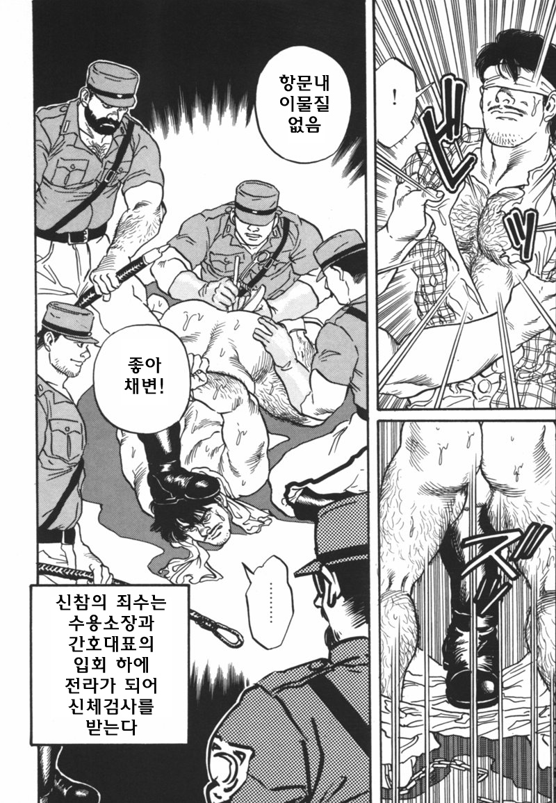Purgatorio page 4 full