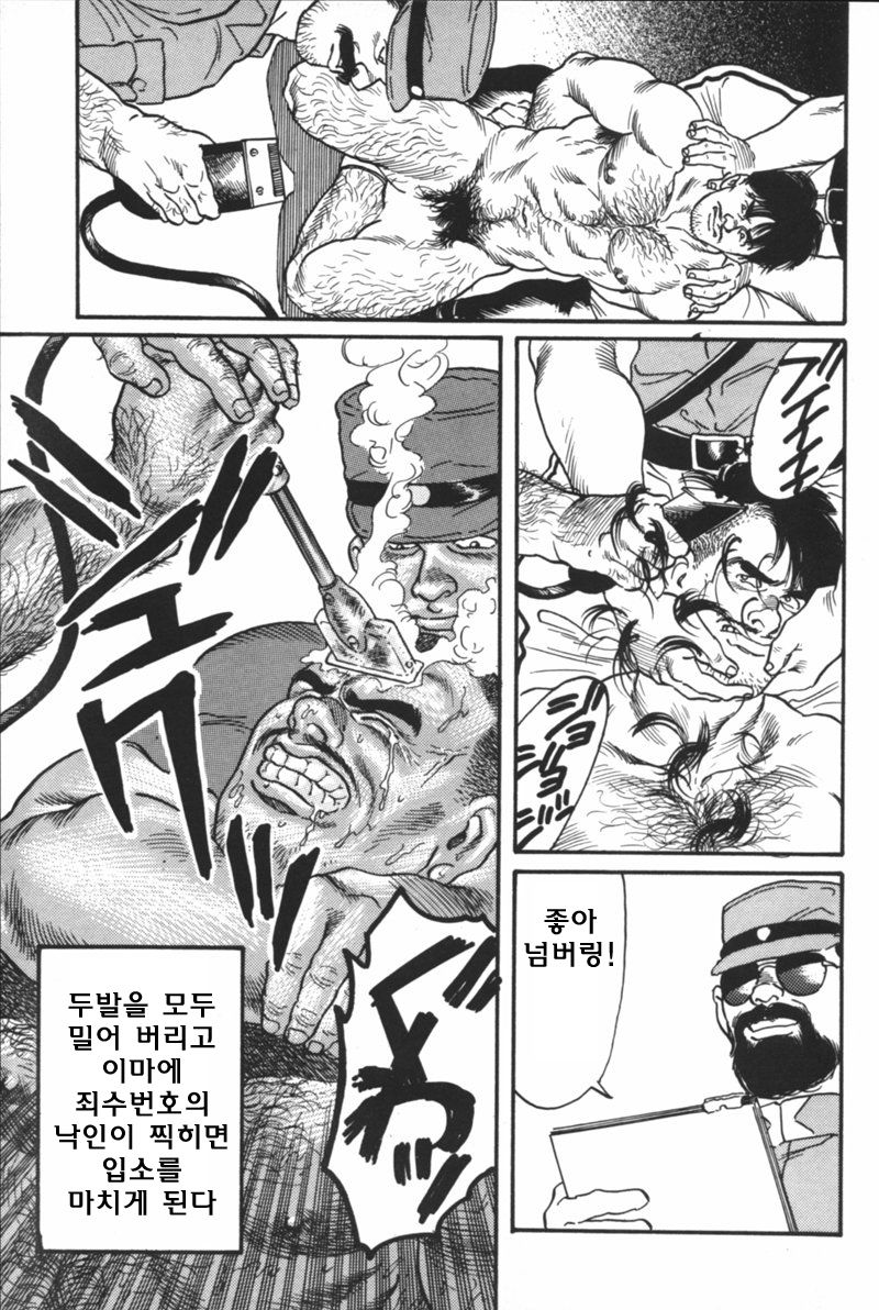 Purgatorio page 5 full