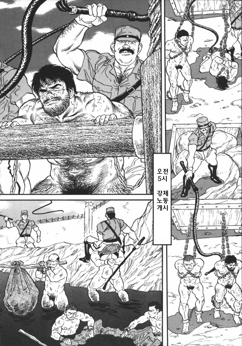 Purgatorio page 8 full