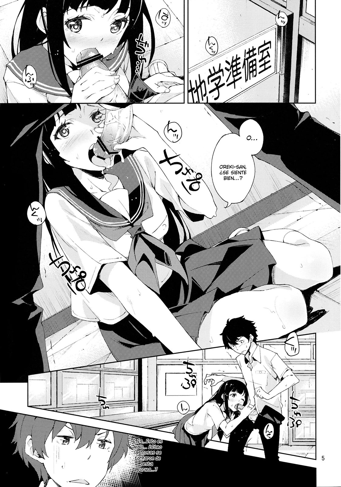 Oishii Amazake Recipe!! page 4 full
