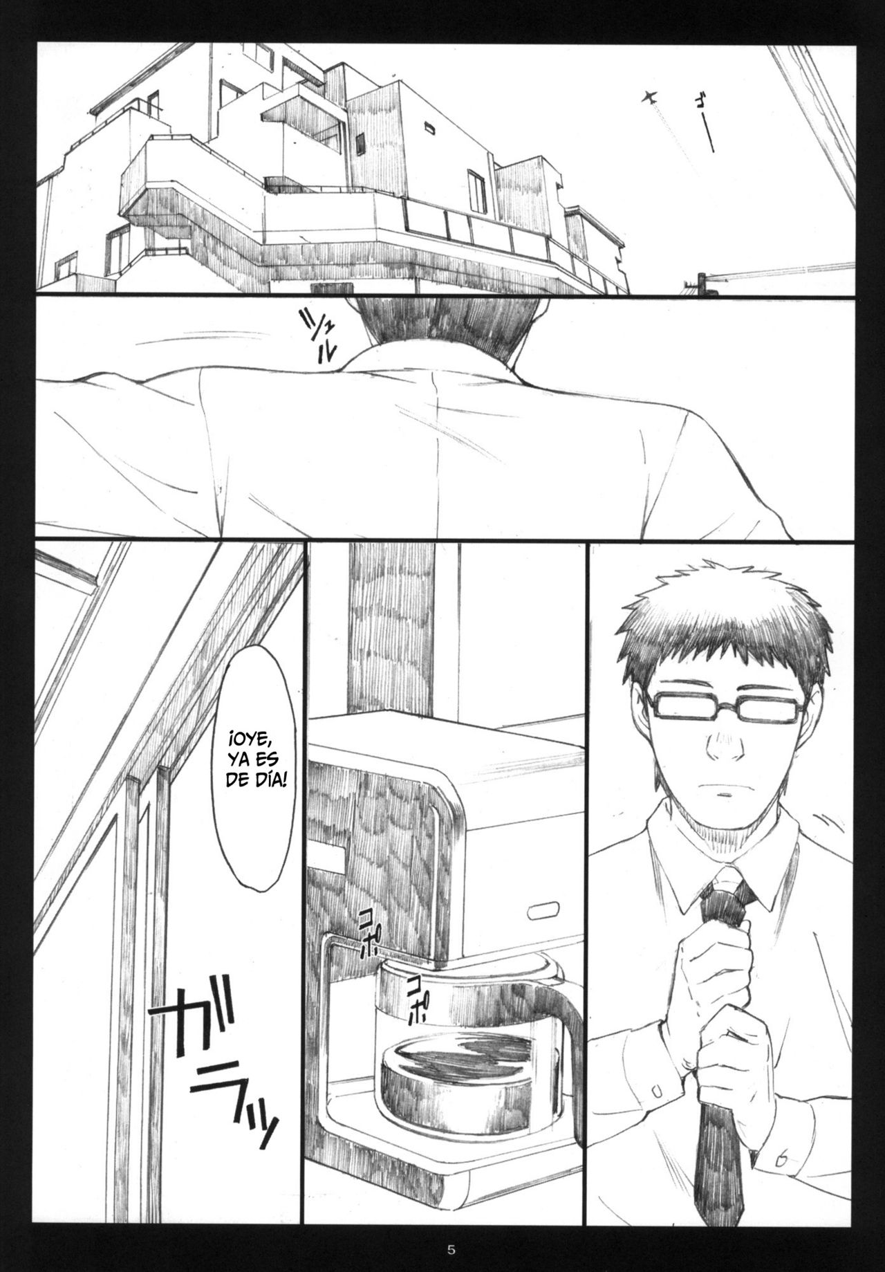 Oono Shiki #5   =P666HF= page 4 full