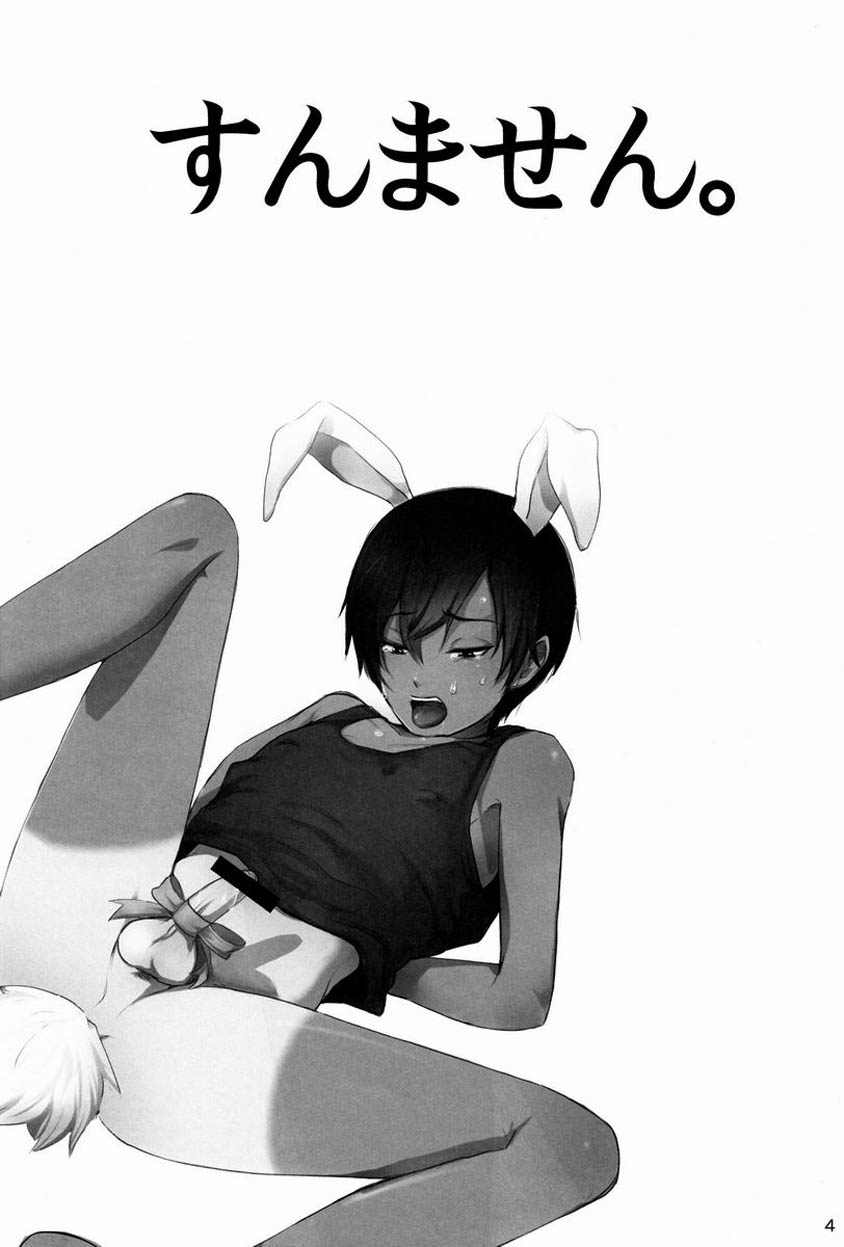 DKY page 3 full