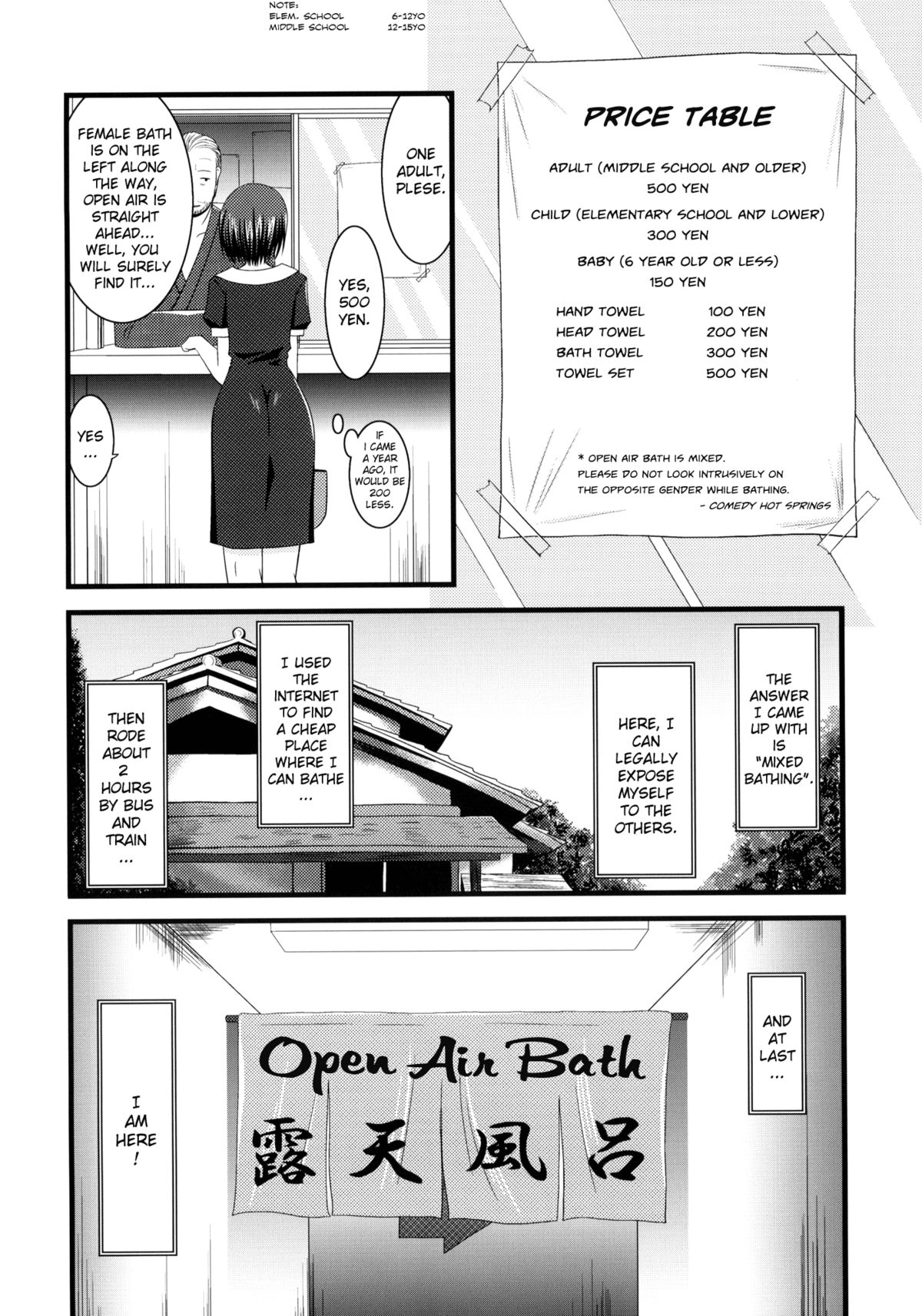 Roshutsu Shoujo Yuugi | Exhibitionist Girl's Play 01 page 8 full