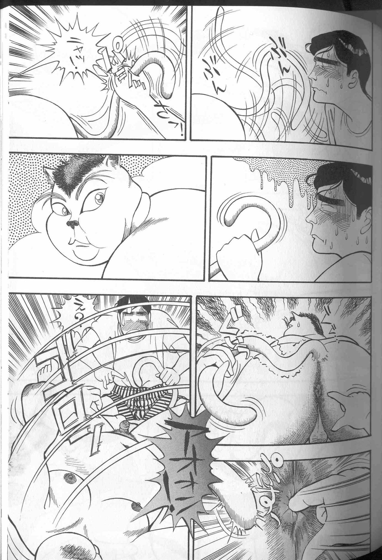 Bake page 10 full