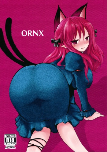 ORNX cover