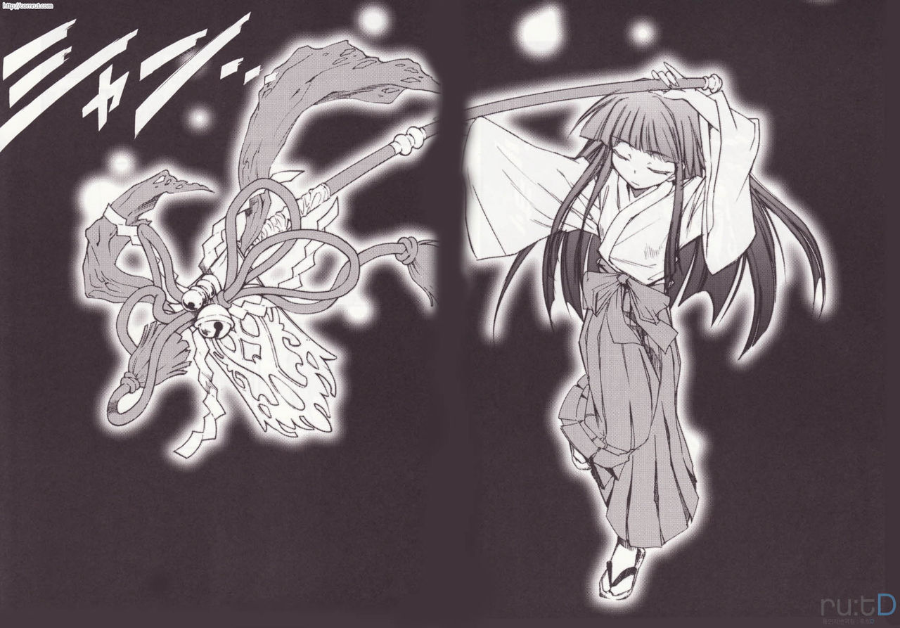 Higurashi no Naku You ni San page 7 full