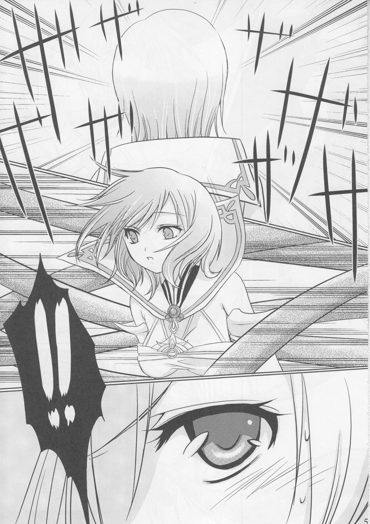 Oujo no Michikusa page 4 full