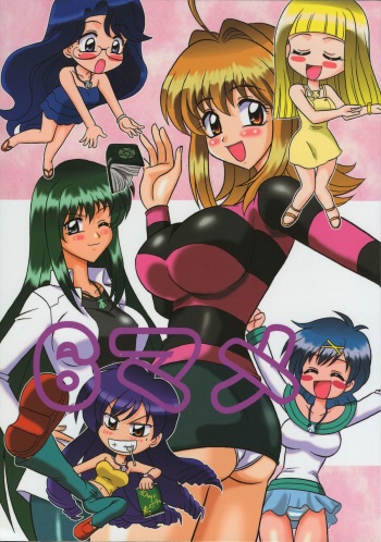 6 Mame cover