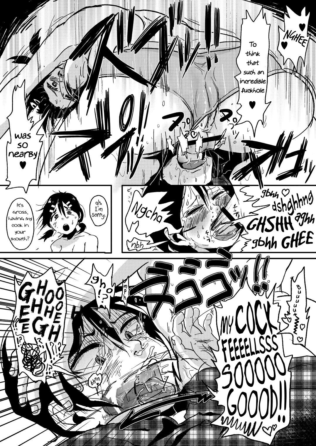 Doutei Gushi, Chinpo o Motte Otouto o Seisu. | Virgin Sister, Control Your Brother with Your Cock  =SW= page 7 full