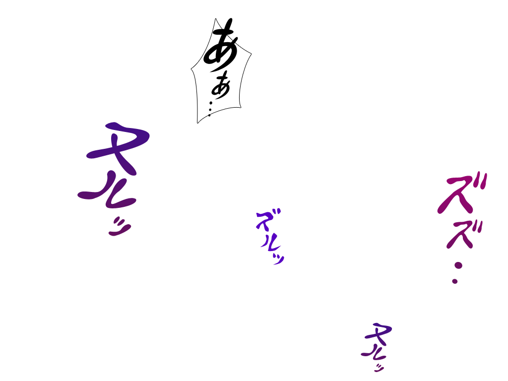 Hoshoku Game 2 ~Sayounara. Marunomi~ page 8 full