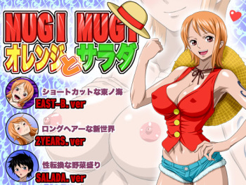MUGI Orange to MUGI Salad cover