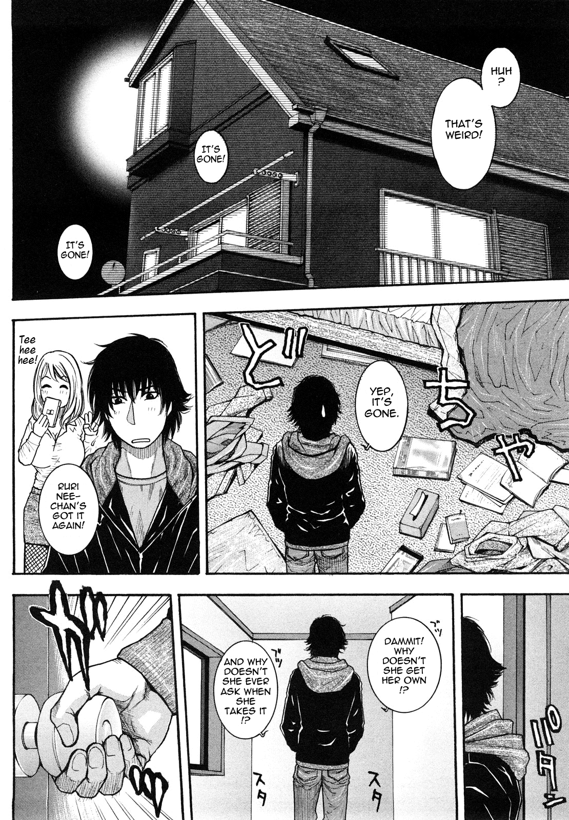 Zutto Oneechan no Turn!! | It's My Turn Forever!! page 9 full