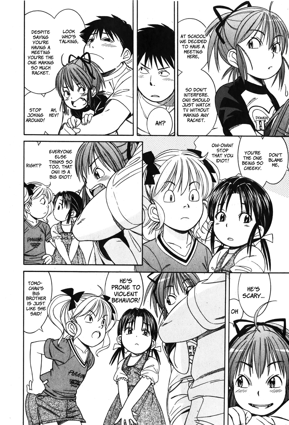 Nakayoki koto wa!? page 2 full