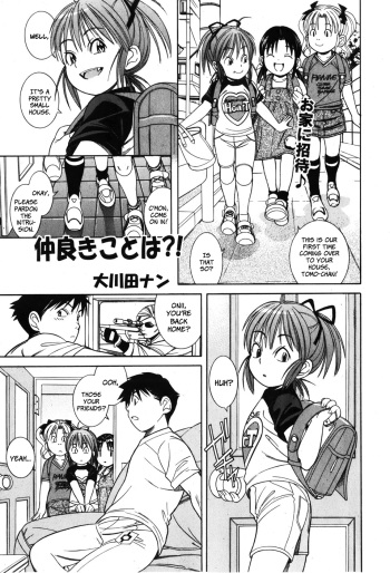 Nakayoki koto wa!? cover