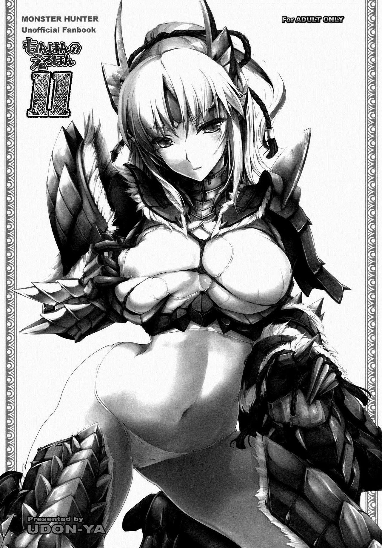 Monhan no Erohon 11 page 2 full