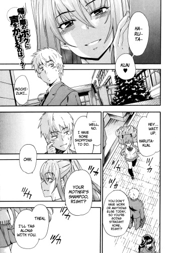 Ryuuguujou to Kumo no Ito | The Palace of the Dragon King and The Spider's Web   =RED= cover