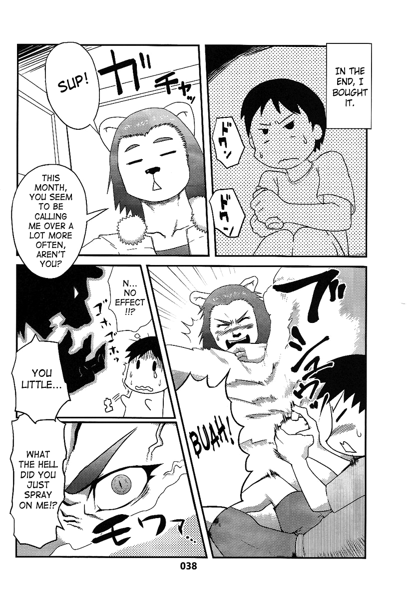 Kizaruya page 3 full