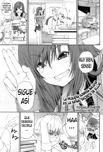La perturbación de Sakura cover