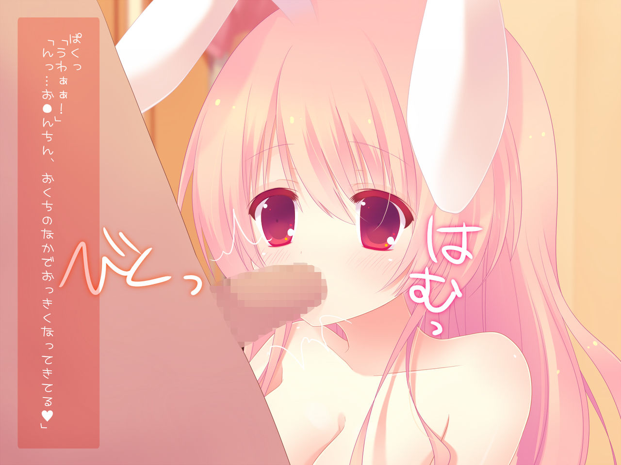 Hatsujou Usagi page 5 full