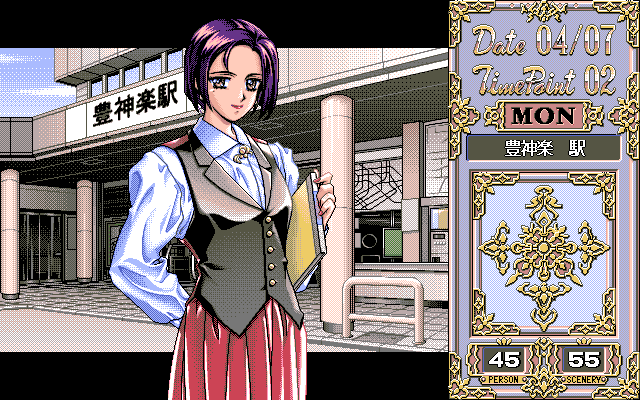 PHOTO GENIC PART-02-MISC CG page 3 full
