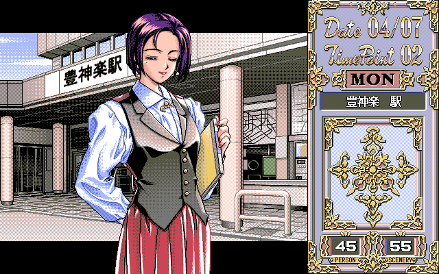 PHOTO GENIC PART-02-MISC CG page 4 full