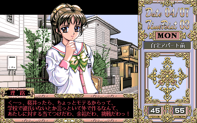 PHOTO GENIC PART-02-MISC CG page 8 full