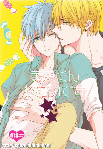 Kise-kun Nemui Desu cover