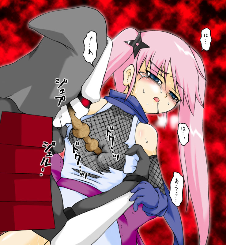 Suicide Black page 8 full