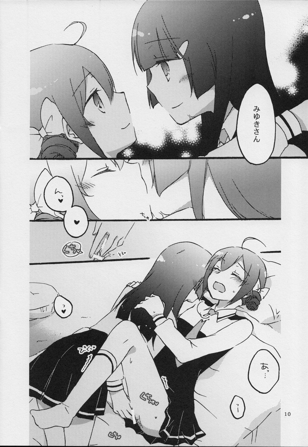 Maple Sugar page 10 full