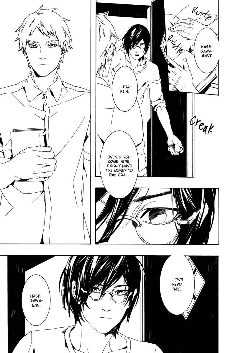 Rakka Koibumi page 9 full