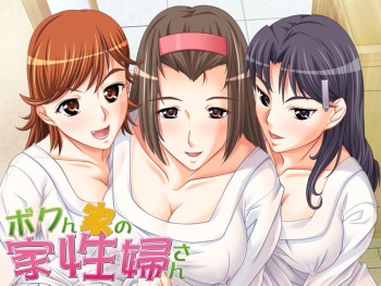 Bokunchi no Kaseifusan cover