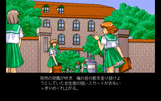 SCHOOL GIRLS page 6 full