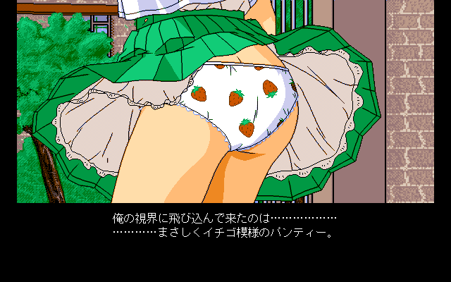 SCHOOL GIRLS page 7 full