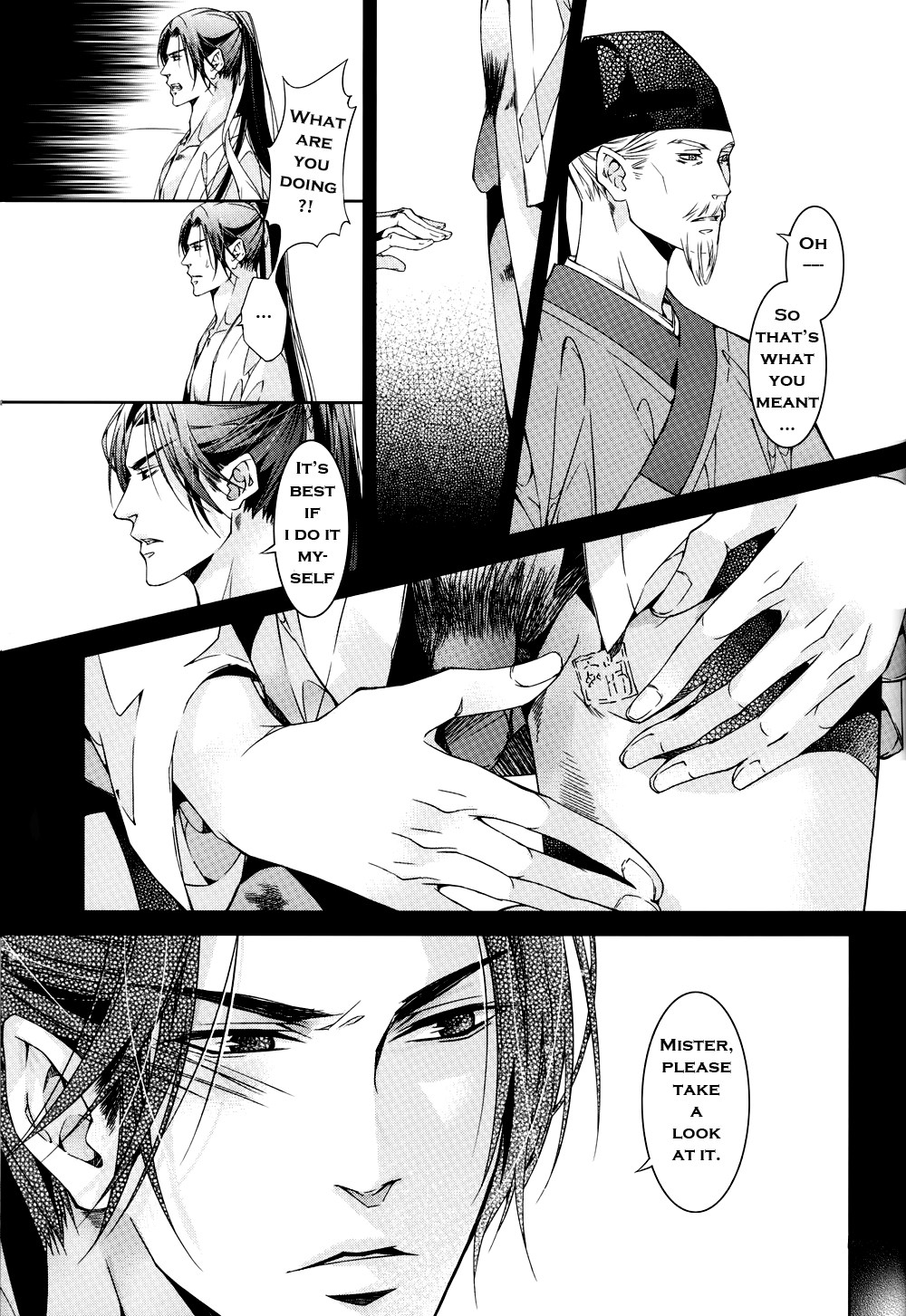 Hua Hua You Long #2 page 10 full