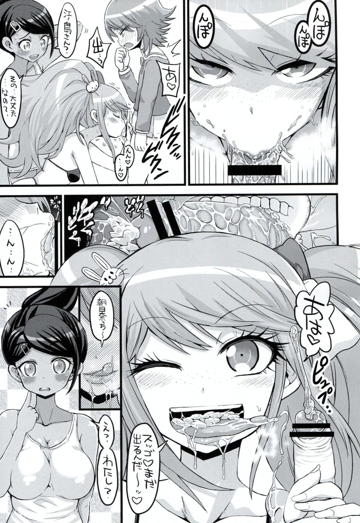Script Error page 8 full