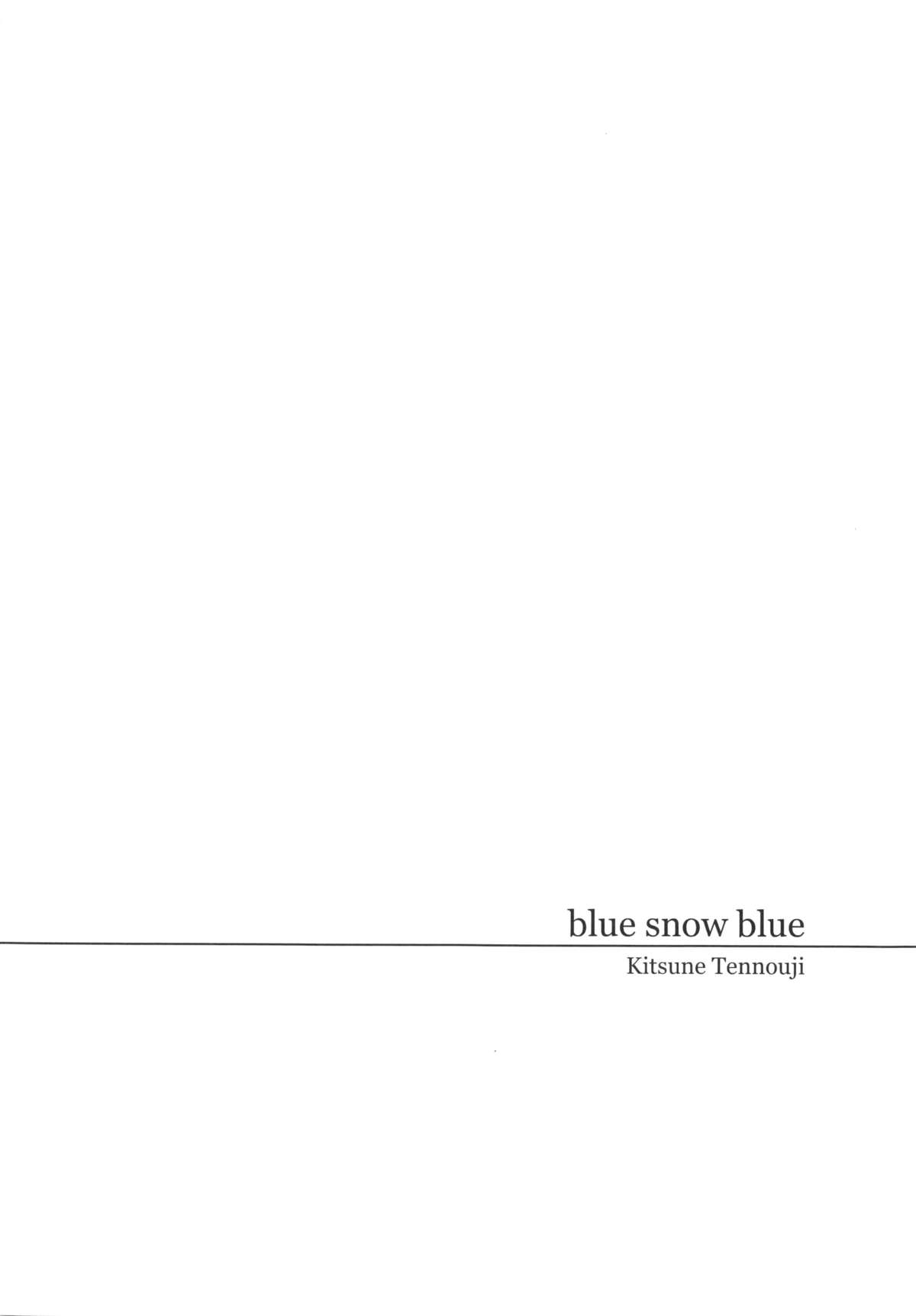 blue snow blue～scene.14～ page 4 full