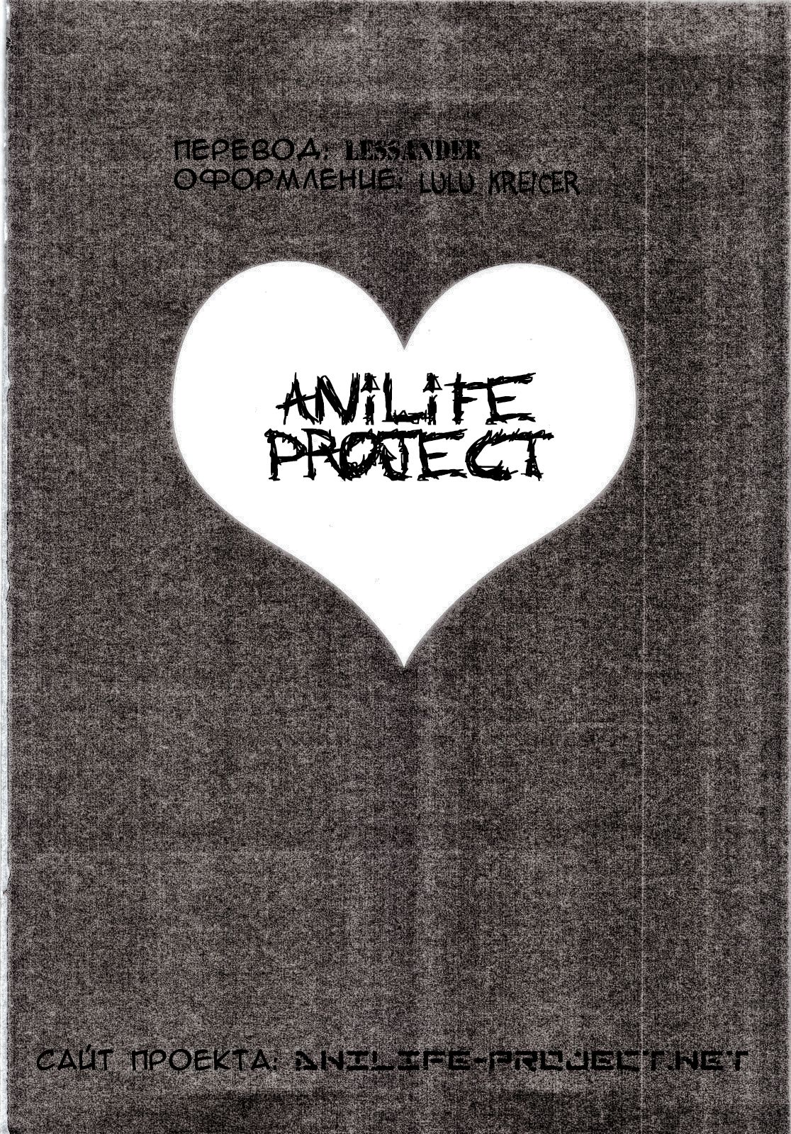 Dojikko Education page 3 full