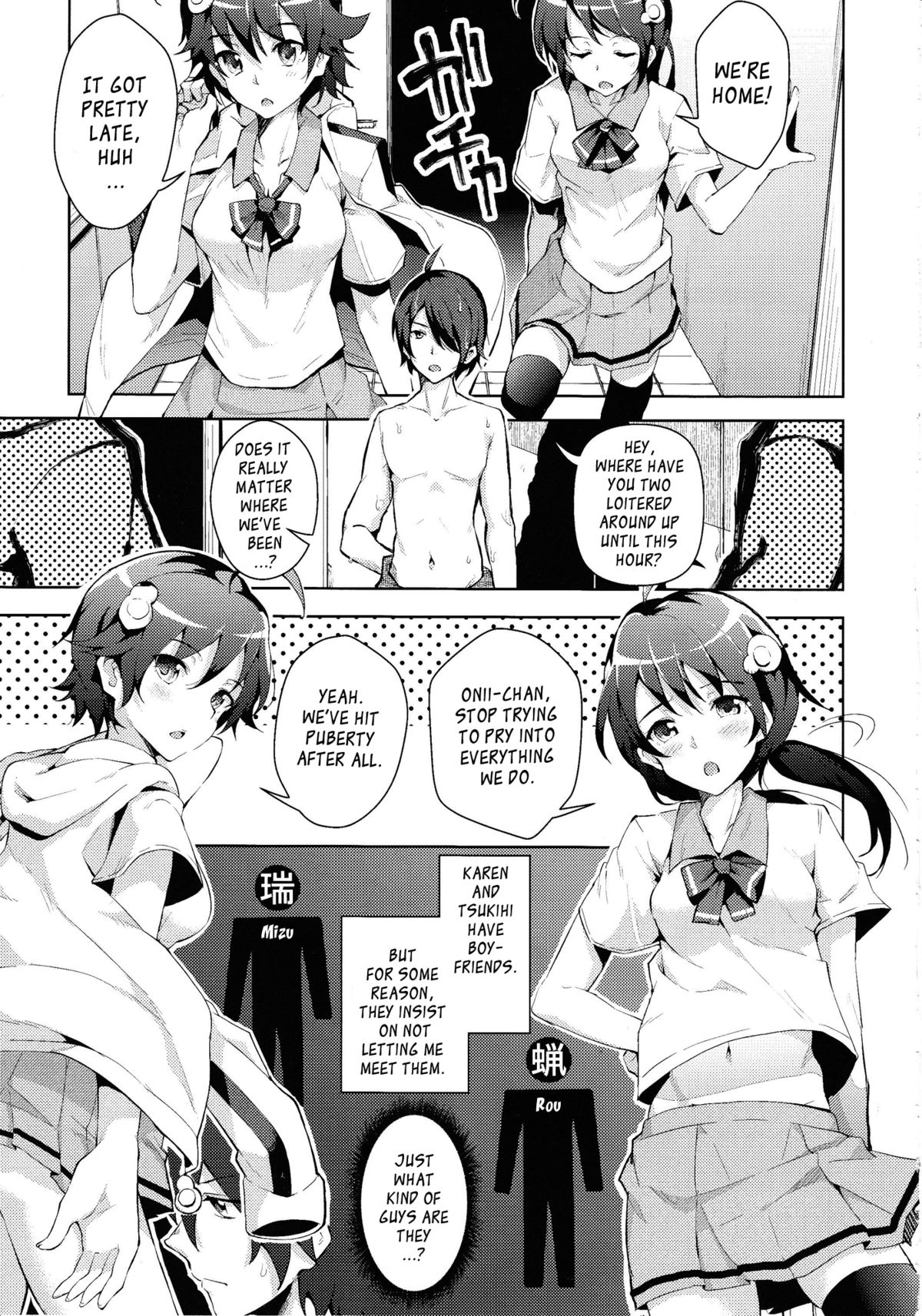 Sukimonogatari   =YQII= page 5 full