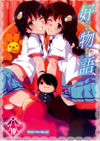 Sukimonogatari   =YQII= cover