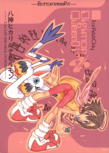 Digimon Queen 01+ cover