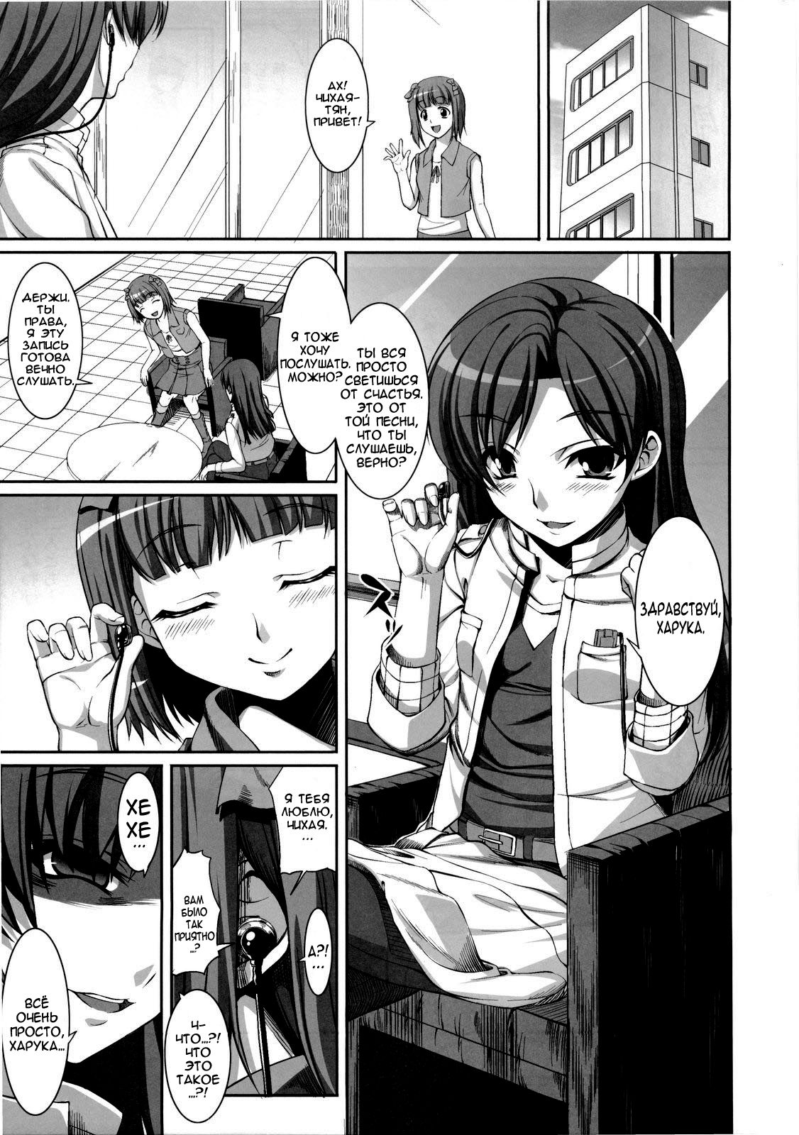 inferno page 2 full