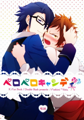 Pero Pero Candy cover