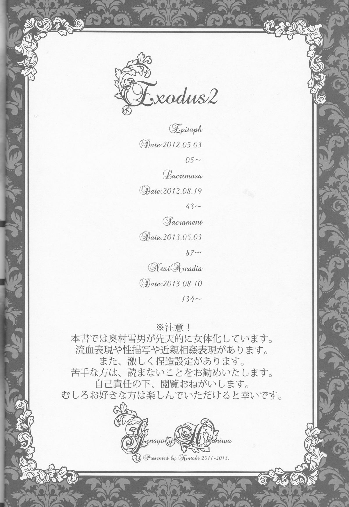 Exodus 2 page 3 full