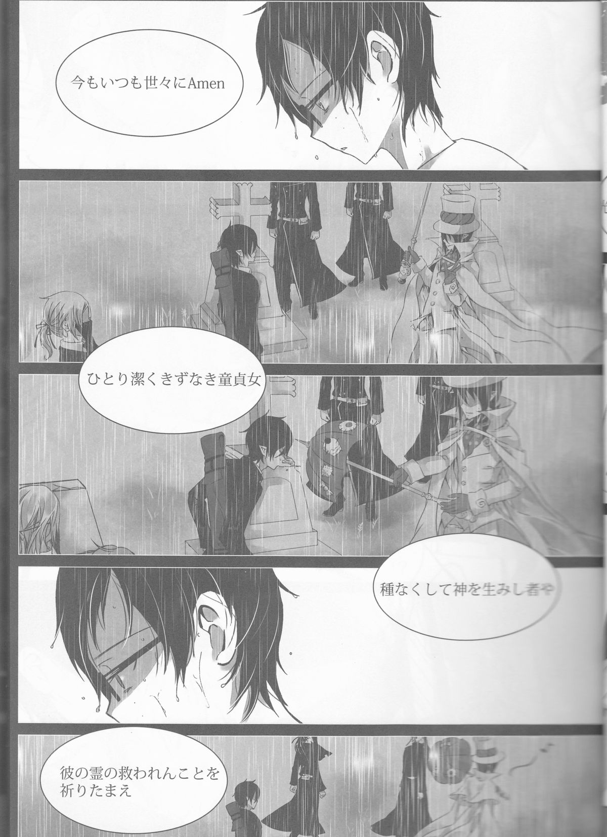 Exodus 2 page 8 full