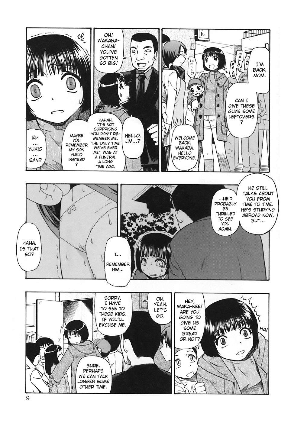Akutoku no Sakae Ch. 1-4 page 10 full